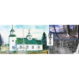 NATIVE VILLAGE OF AFOGNAK